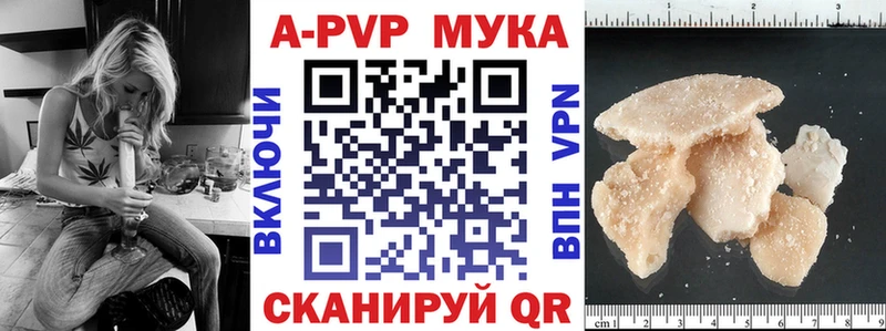 Alpha PVP Crystall  Купить где  Бежецк 