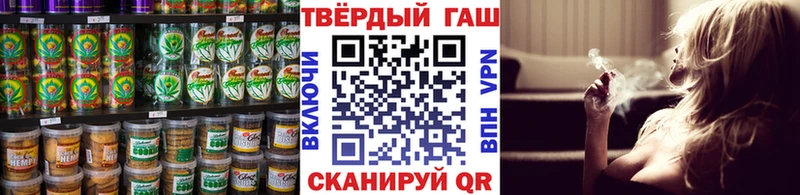Купить  Бежецк  Печенье с ТГК конопля 