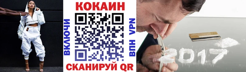 Купить где  Бежецк  КОКАИН Боливия 