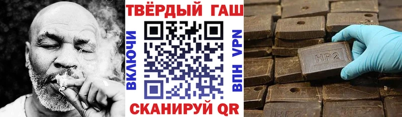 ГАШИШ гашик  Купить где  Бежецк 