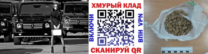 ГЕРОИН герыч  Купить закладки  Бежецк 