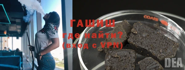 ГАЛЛЮЦИНОГЕННЫЕ ГРИБЫ Кулебаки
