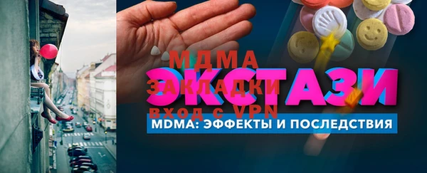 альфа пвп VHQ Куйбышев
