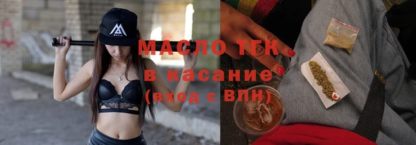 альфа пвп VHQ Куйбышев