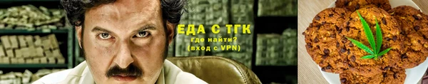 а пвп мука Краснослободск