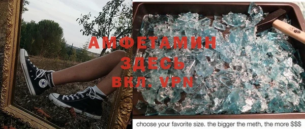 ПСИЛОЦИБИНОВЫЕ ГРИБЫ Краснотурьинск