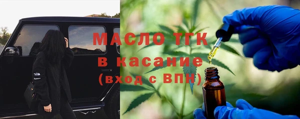 а пвп мука Краснослободск
