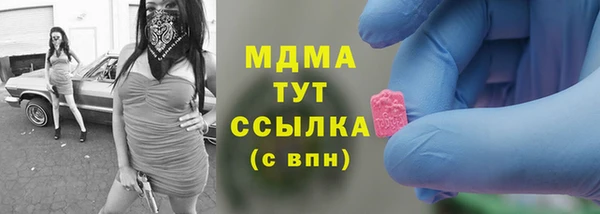 ГАЛЛЮЦИНОГЕННЫЕ ГРИБЫ Кулебаки