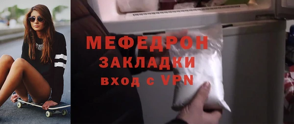 mdpv Красноперекопск