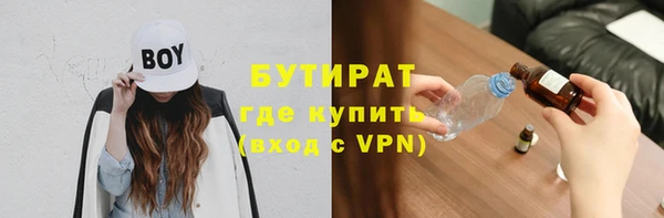 а пвп мука Краснослободск