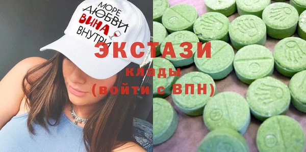 альфа пвп VHQ Куйбышев