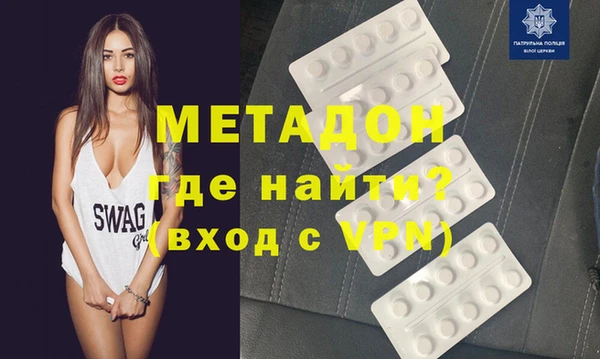 альфа пвп VHQ Куйбышев
