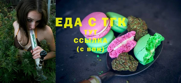 а пвп мука Краснослободск