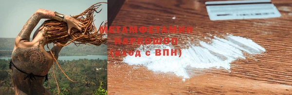 ГАЛЛЮЦИНОГЕННЫЕ ГРИБЫ Кулебаки