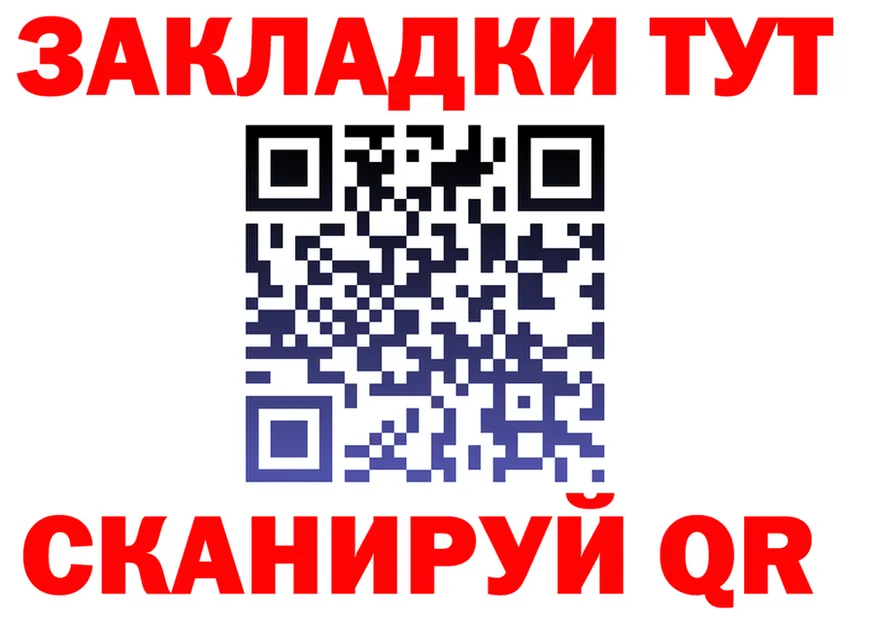 МЕФ 4 MMC рабочий сайт площадка МЕГА Бежецк