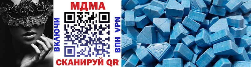 MDMA VHQ  Купить закладки  Бежецк 
