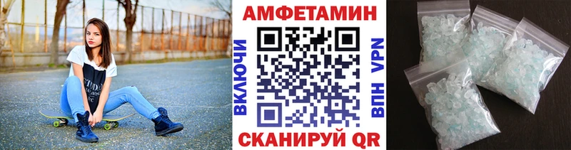 Первитин пудра  Купить где  Бежецк 