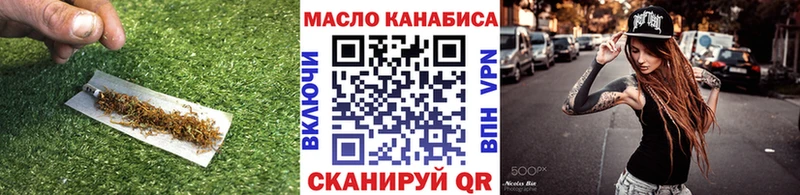 Купить закладки  Бежецк  Дистиллят ТГК гашишное масло 